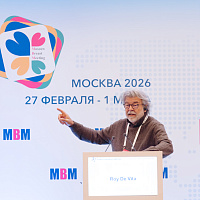XI MOSCOW BREAST MEETING: Полный фотоотчёт